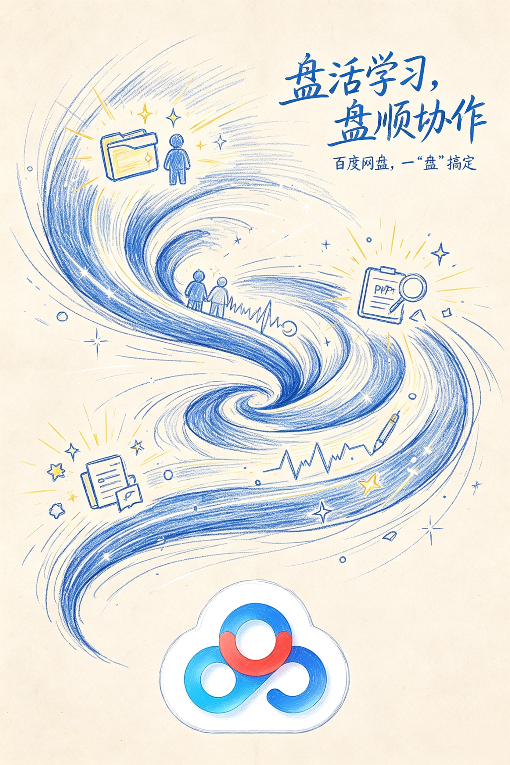 海报2
