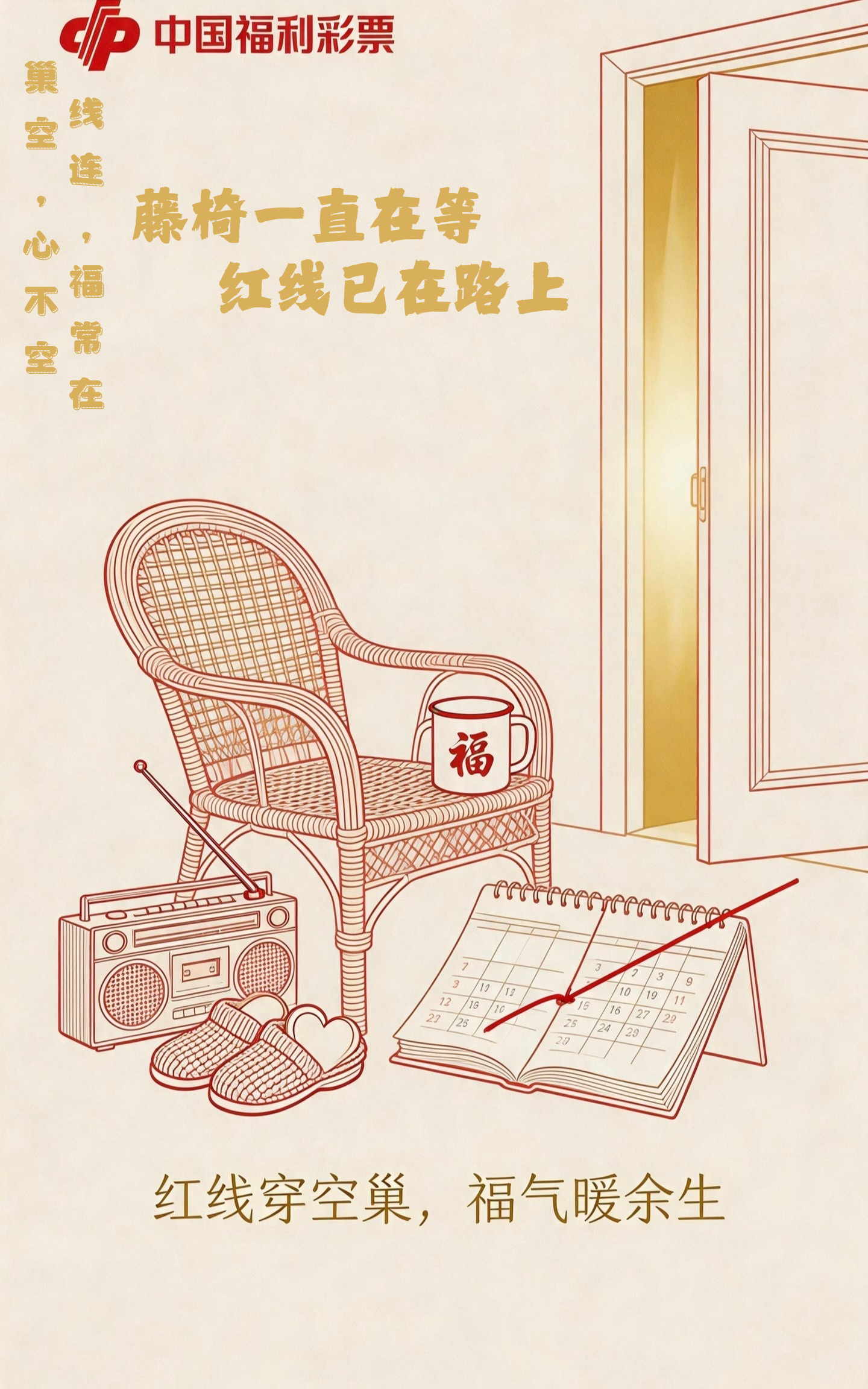 海报1